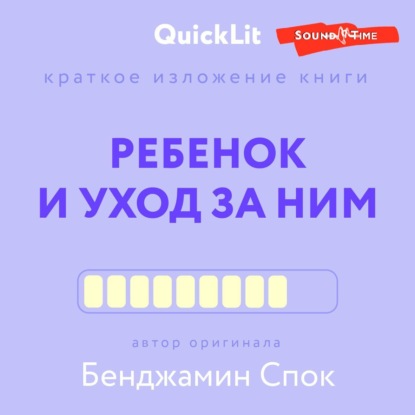 Нимб детский - Прокат костюмов в Новосибирске avon-predstavitelam.ru +7()