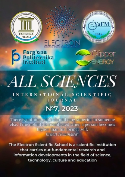 All sciences. 7,2023. International Scientific Journal