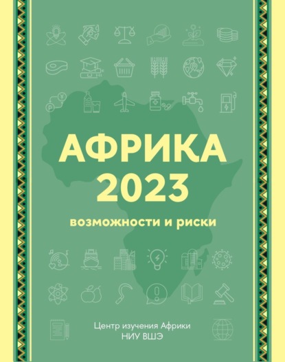  2023.   . - 