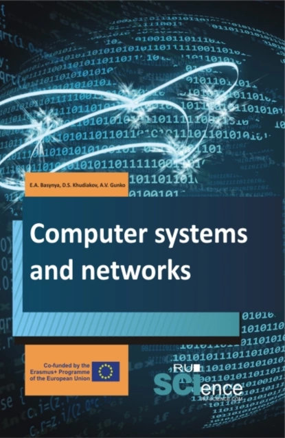 Обложка книги Computer systems and networks. Учебник., Евгений Александрович Басыня