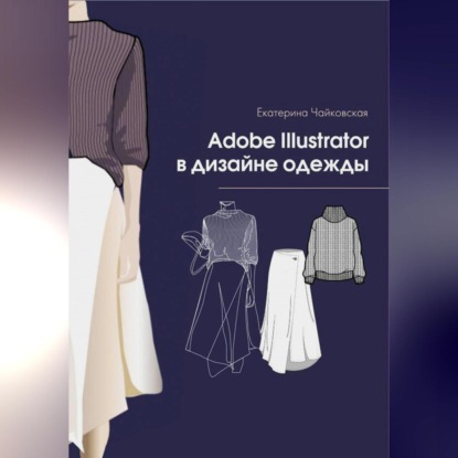 Adobe illustrator   