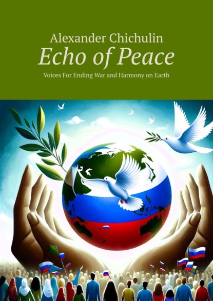 Echo ofPeace. Voices For Ending War and Harmony on Earth