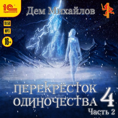 Бегающий сейф 2. Новая вершина или Маго-ядерный едренбатон! - Сергей Вишневский