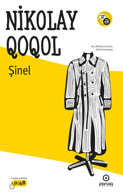 Обложка книги Şinel, Николай Гоголь