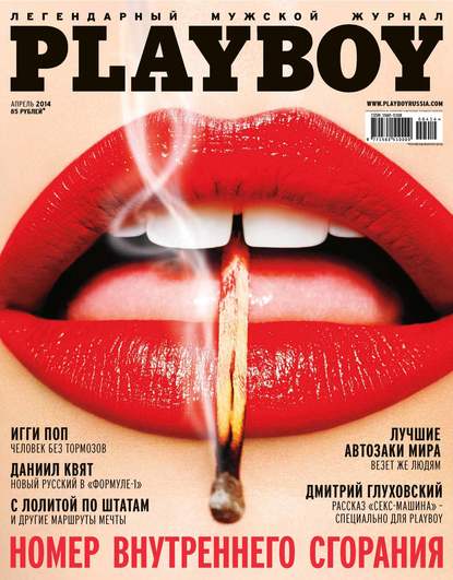 Упругая попка модели Playboy