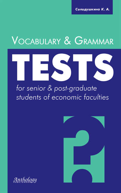 Клавдия Солодушкина - Vocabulary & Grammar Tests / Лексические и грамматические тесты