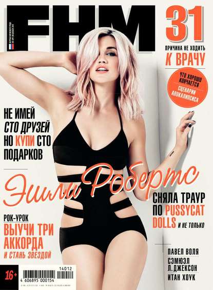 Журнал FHM обновил рейтинг 100 самых сексуальных женщин планеты – ФОТО