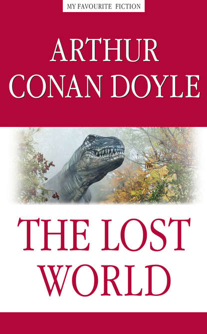 Артур Конан Дойл - The Lost World / Затерянный мир