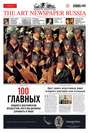 The Art Newspaper Russia №02 \/ март 2014