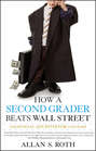 How a Second Grader Beats Wall Street. Golden Rules Any Investor Can Learn