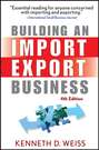 Building an Import \/ Export Business
