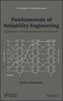 Fundamentals of Reliability Engineering. Applications in Multistage Interconnection Networks