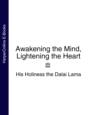 Awakening the Mind, Lightening the Heart