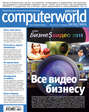 Журнал Computerworld Россия №11\/2011