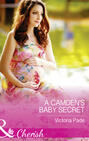 A Camden\'s Baby Secret