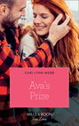 Ava\'s Prize