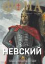 Журнал «Фома». № 7(219) \/ 2021 (+ epub)