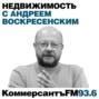 «Психологическим барьером в подмосковном эконом-классе является цена в 2,5 миллиона рублей»