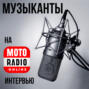 Антон и Виктория Макарские дали интервью (и спели!) в прямом эфире радио Imagine!