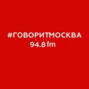 Утро на «Говорит Москва» (16+) 2022-03-06