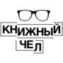 Леонид Парфёнов: Oxxxymiron, Пушкин и Толстой. Книжный чел #77