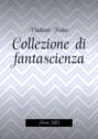 Collezione di fantascienza. Perm 2023