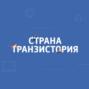 Страна Транзистория. \"Яндекс\" запустил нейросеть \"Балабоба\"