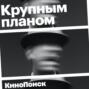 «Кентавр». Почему неоновый триллер с Юрой Борисовым вызывает противоречивые впечатления