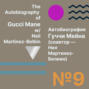 Эпизод 9. Gucci Mane, Neil Martinez-Belkin «The Autobiography of Gucci Mane» \/ Гуччи Мейн, Нил Мартинез-Белкин «Автобиография Гуччи Мейна»