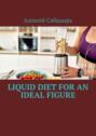 Liquid diet for an ideal figure