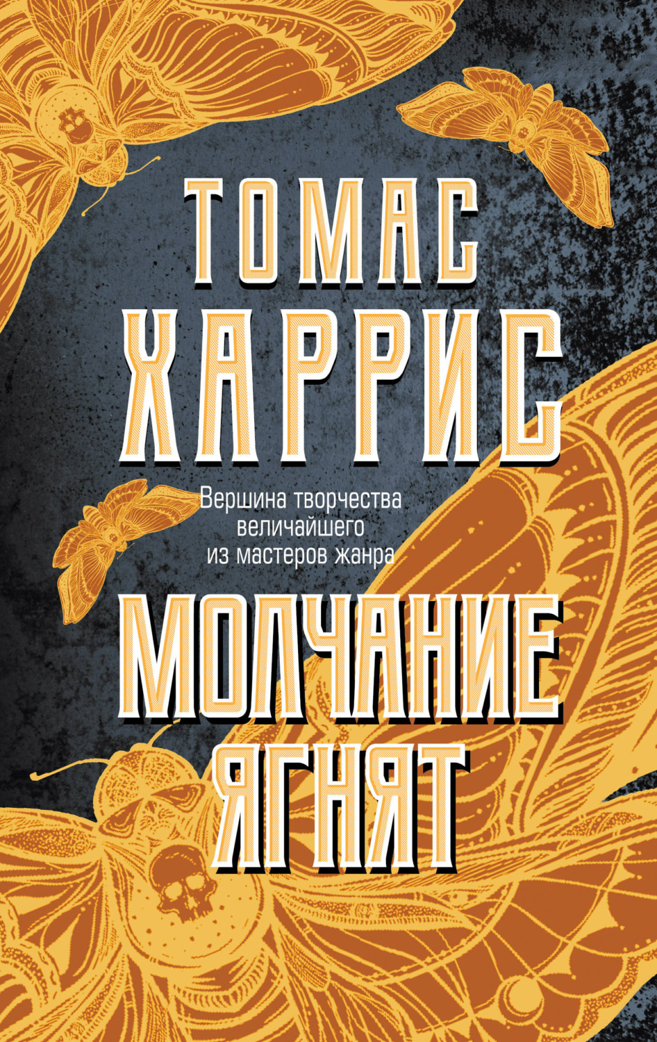 Дилан Томас - Портрет художника в щенячестве (Азбука-классика (pocket-book)) | PDF