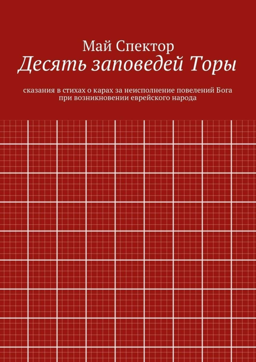 70 христианских пожеланий на день рождения и библейские стихи