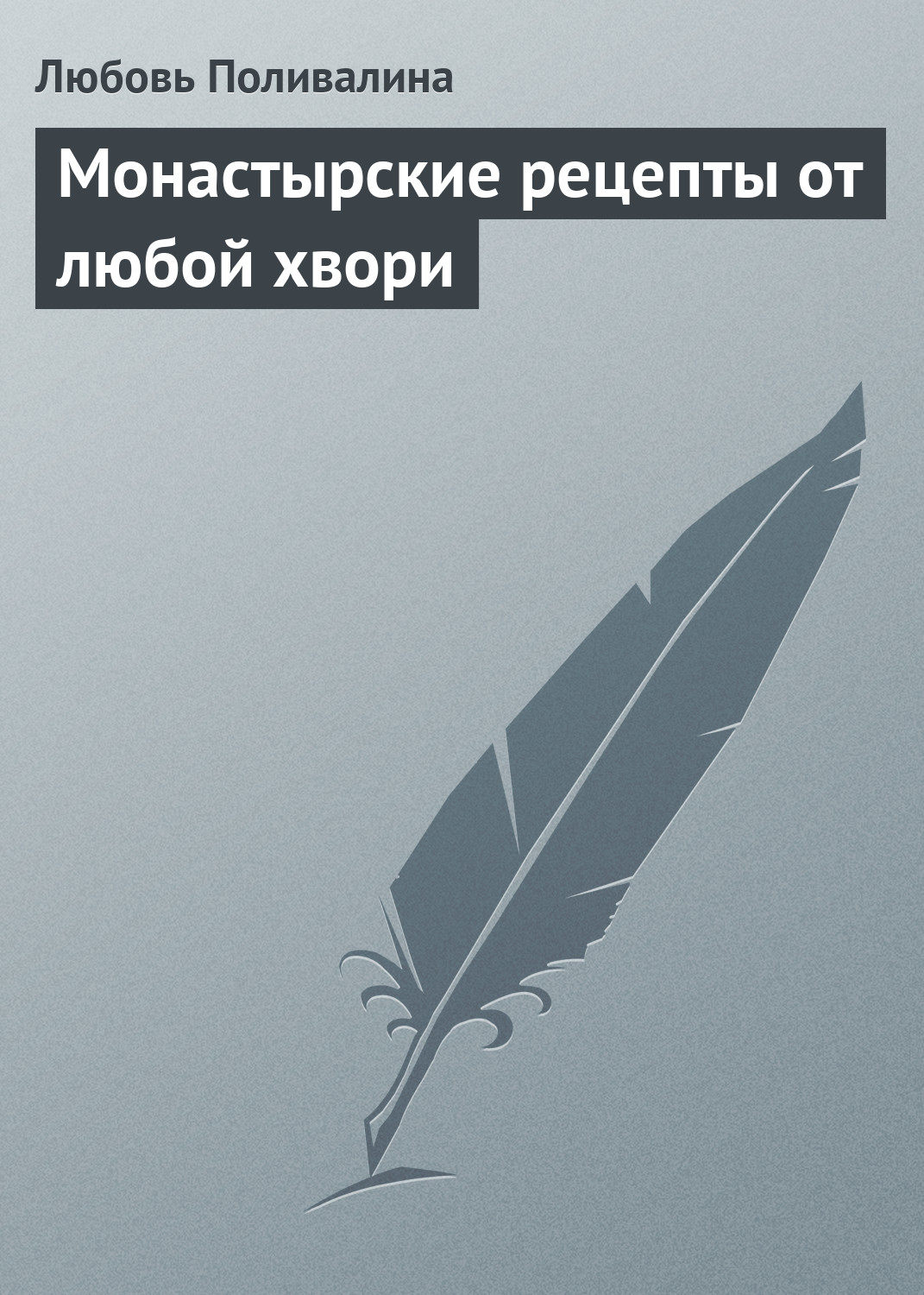 аблесимов владимир константинович тц москва