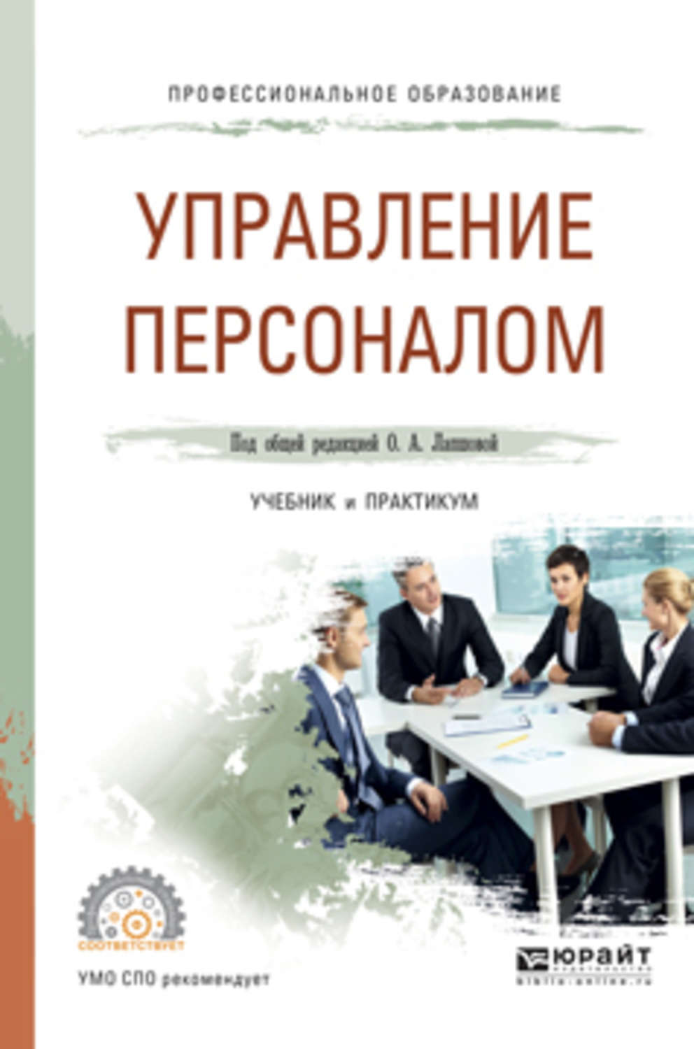 Лучшие книги про управление