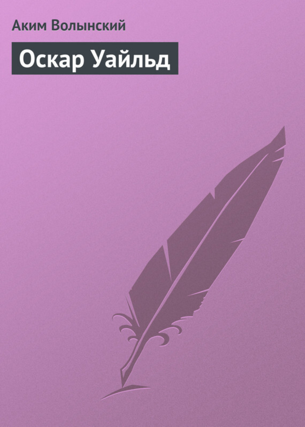 дот книга акимов фото 19