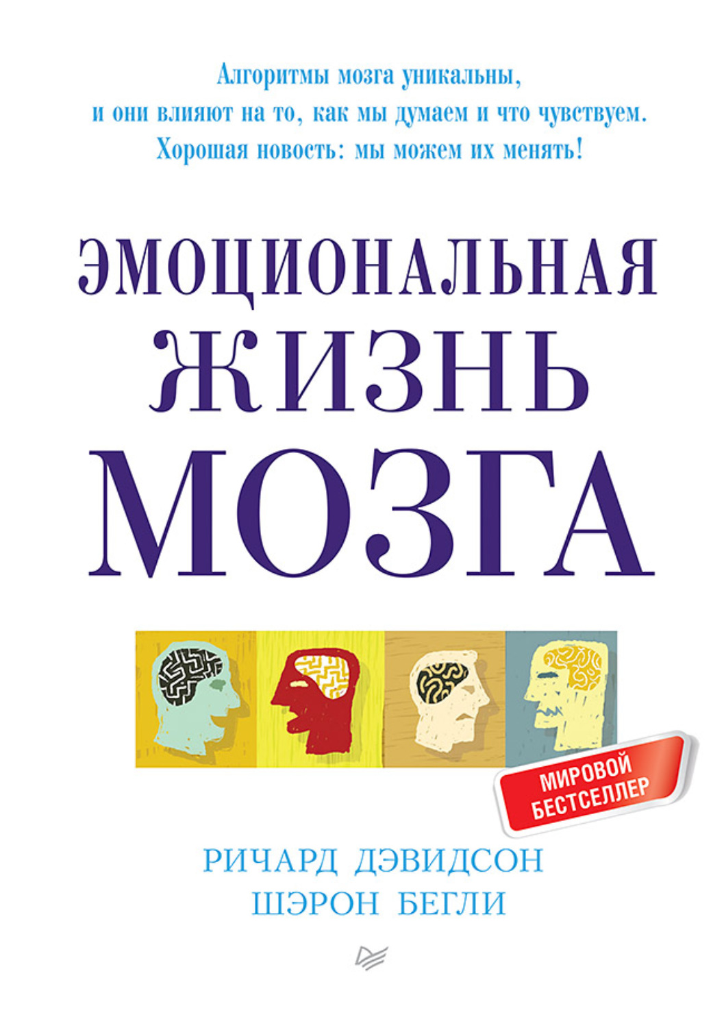    -      -  - ISBN 978-5-44-610515-1