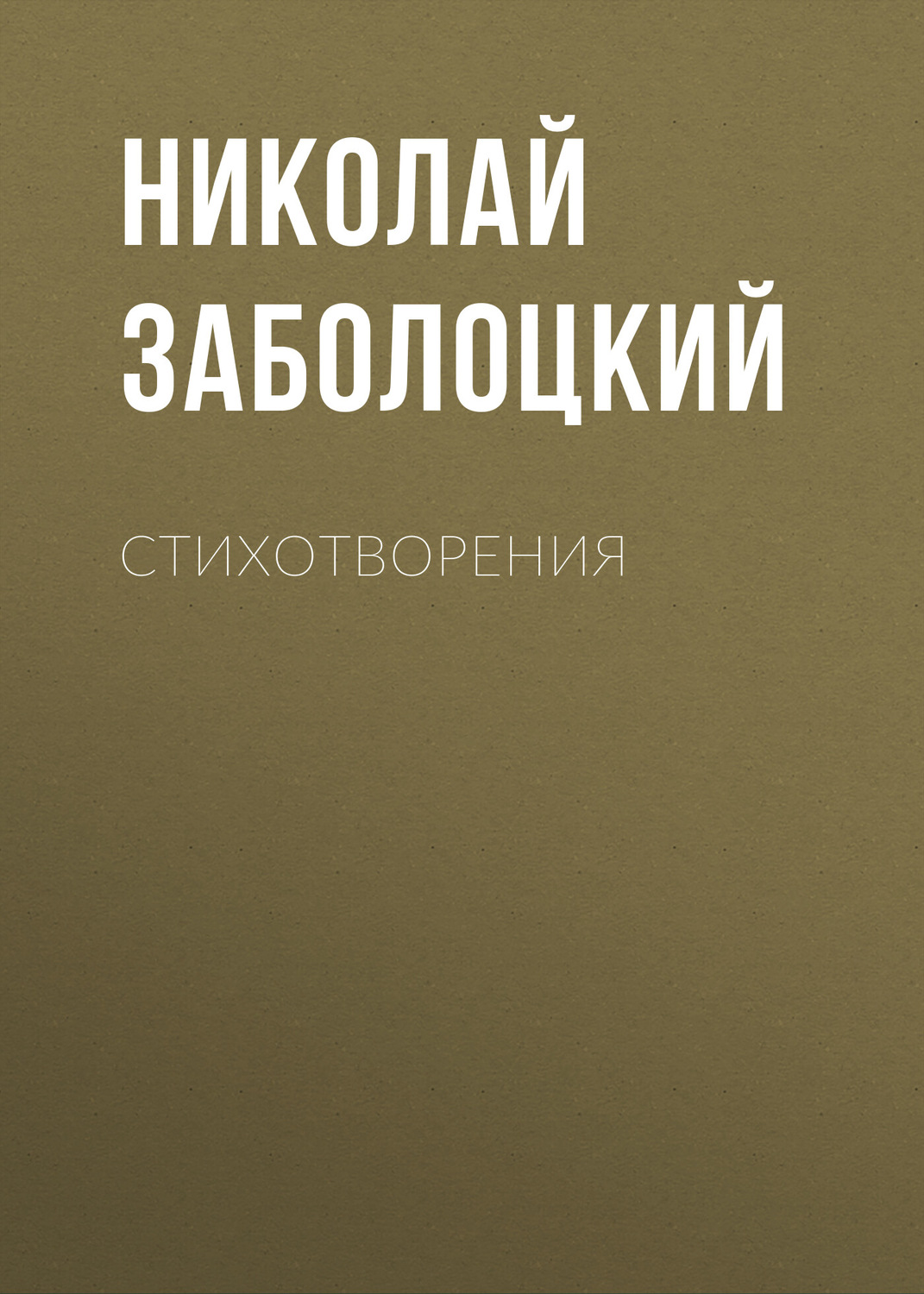 А что есть красота? И почему её обожествляют люди?