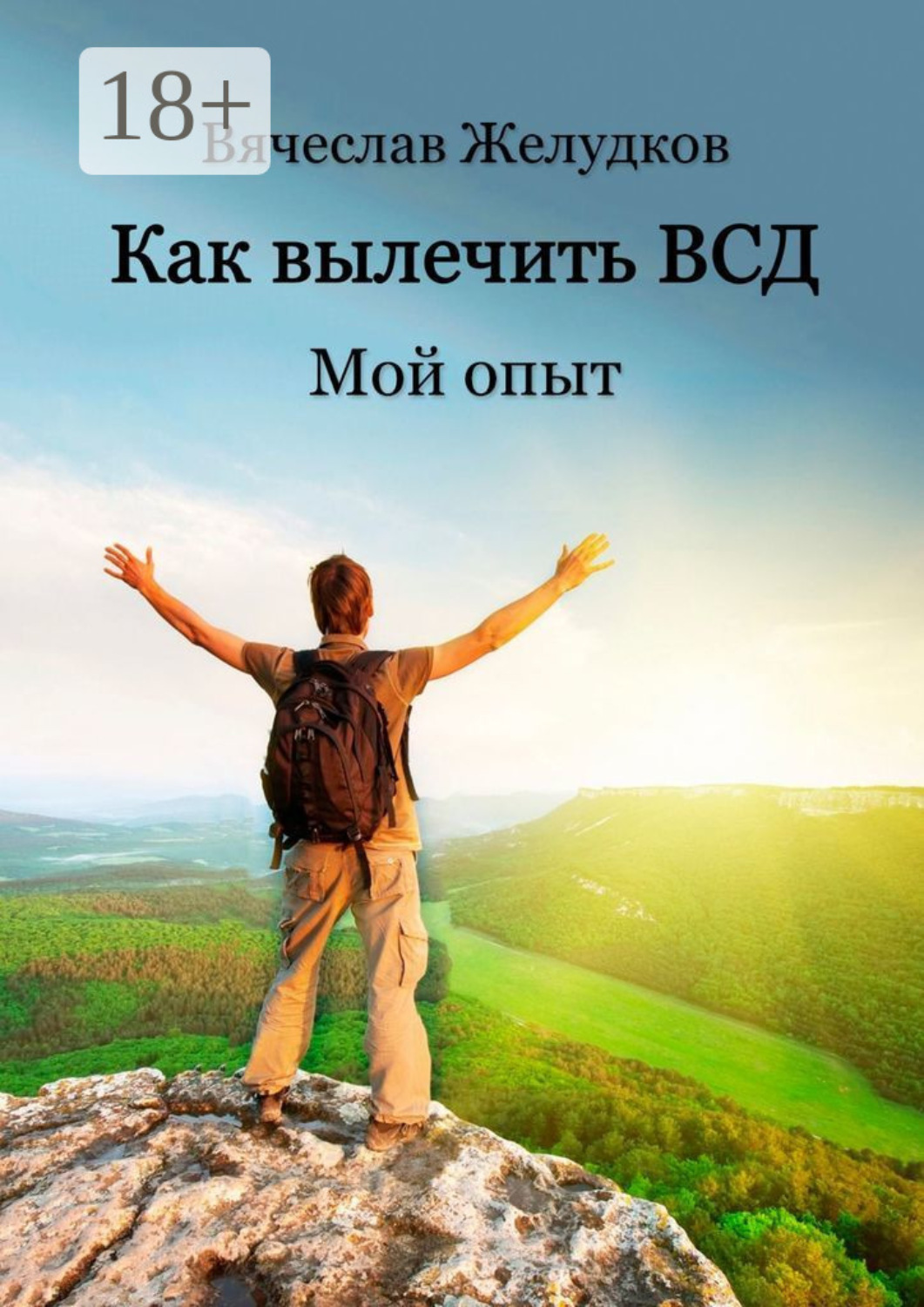 Как вылечить народны способом бустит локтя. Бурсит локтевого отростка — причины и лечение в клинике «В надёжных руках» Бурсит локтевого сустава, симптомы и лечение Бурсит локтевого сустава, симптомы и лечение что такое как лечить