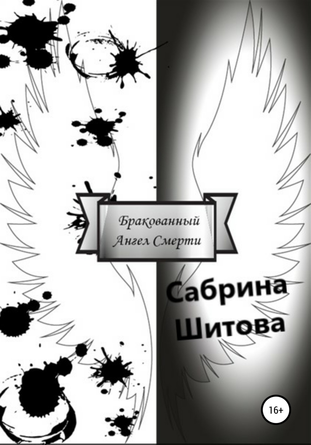 Банальность со своим очарованием.(В мире господствует банальность.(Ги-Эрнст...