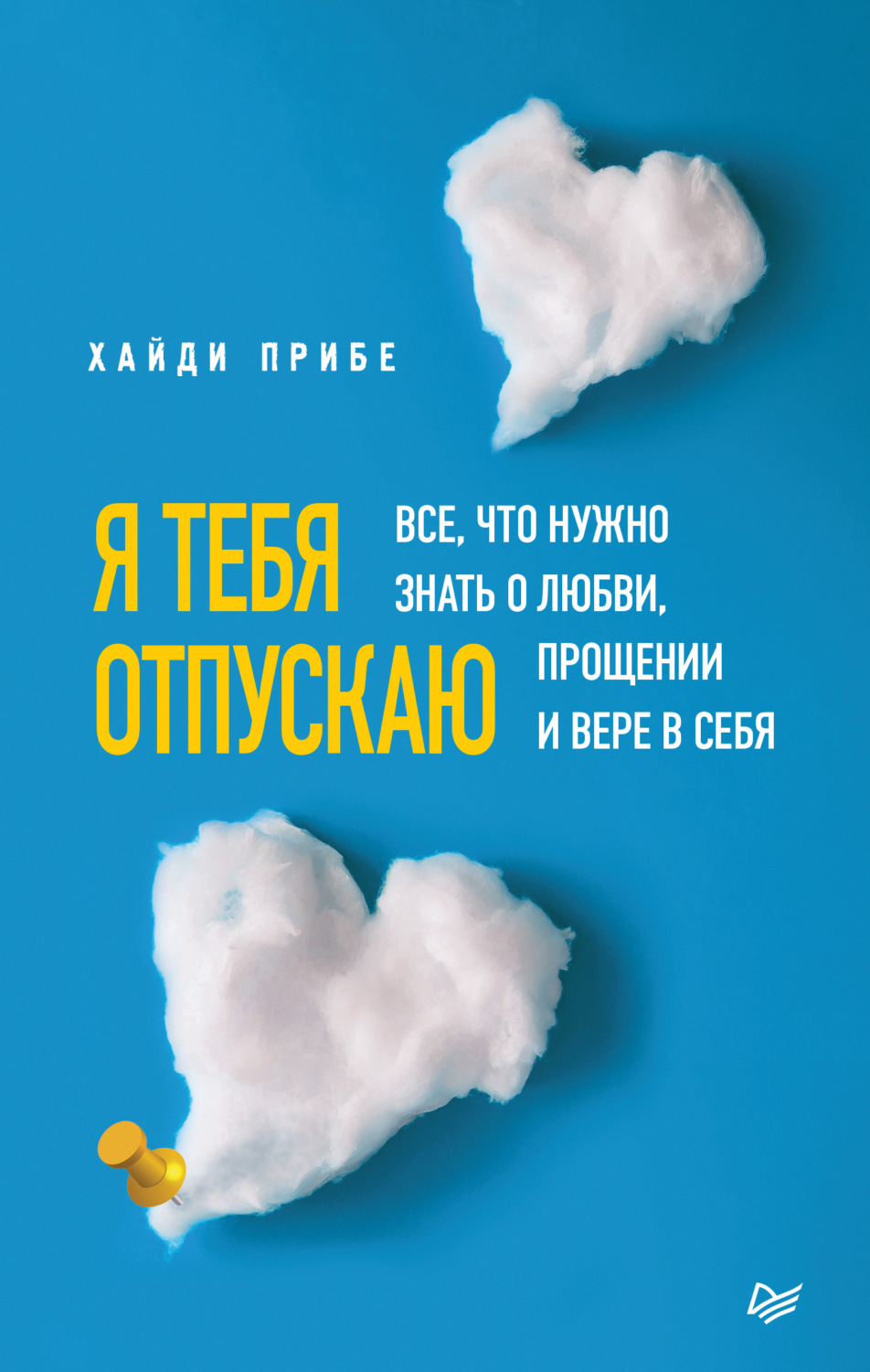 Стихи, музыка, прозацитаты - 43 ответа - Форум Леди donttk.ru