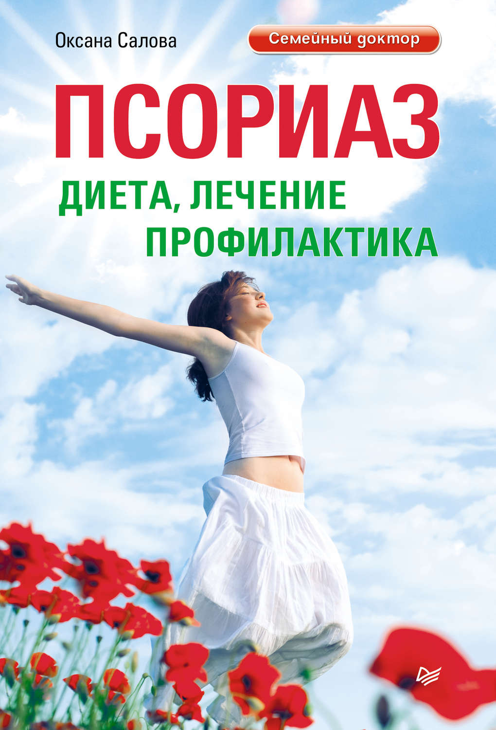 www.litres.ru
