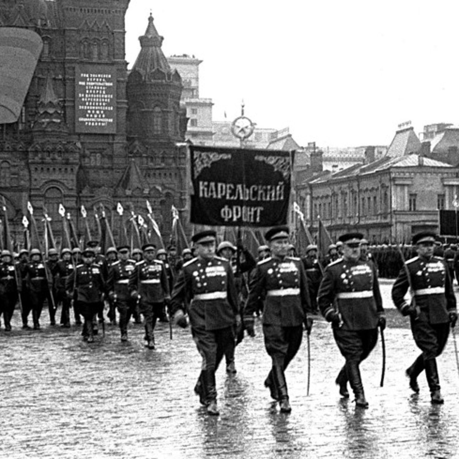 24 Июня 1945 года в Москве на красной площади