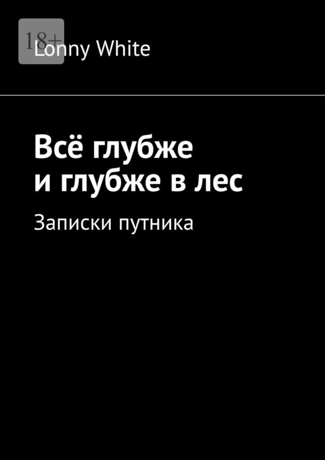 Блондинистой нимфоманке хочется все глубже и дольше