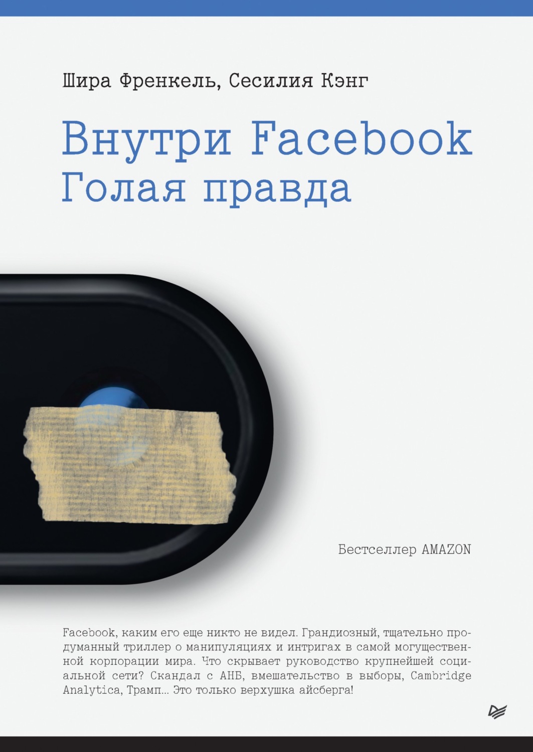 Бесплатно facebook в ХХХ Секс фото