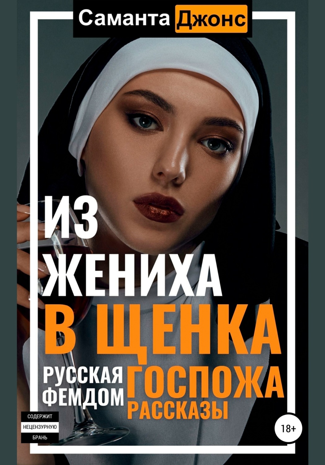 Русские госпожи и - порно видео на поселокдемидов.рф