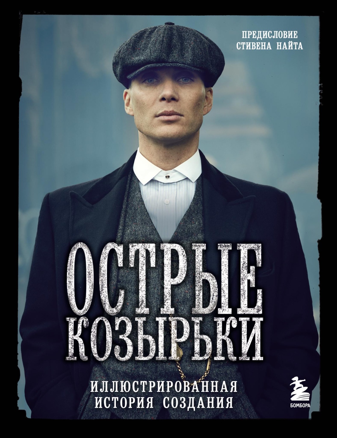 Стоит ли смотреть сериал 