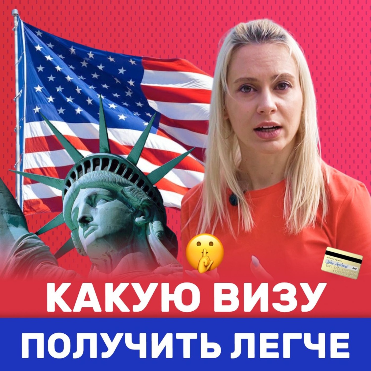 виды виз в сша