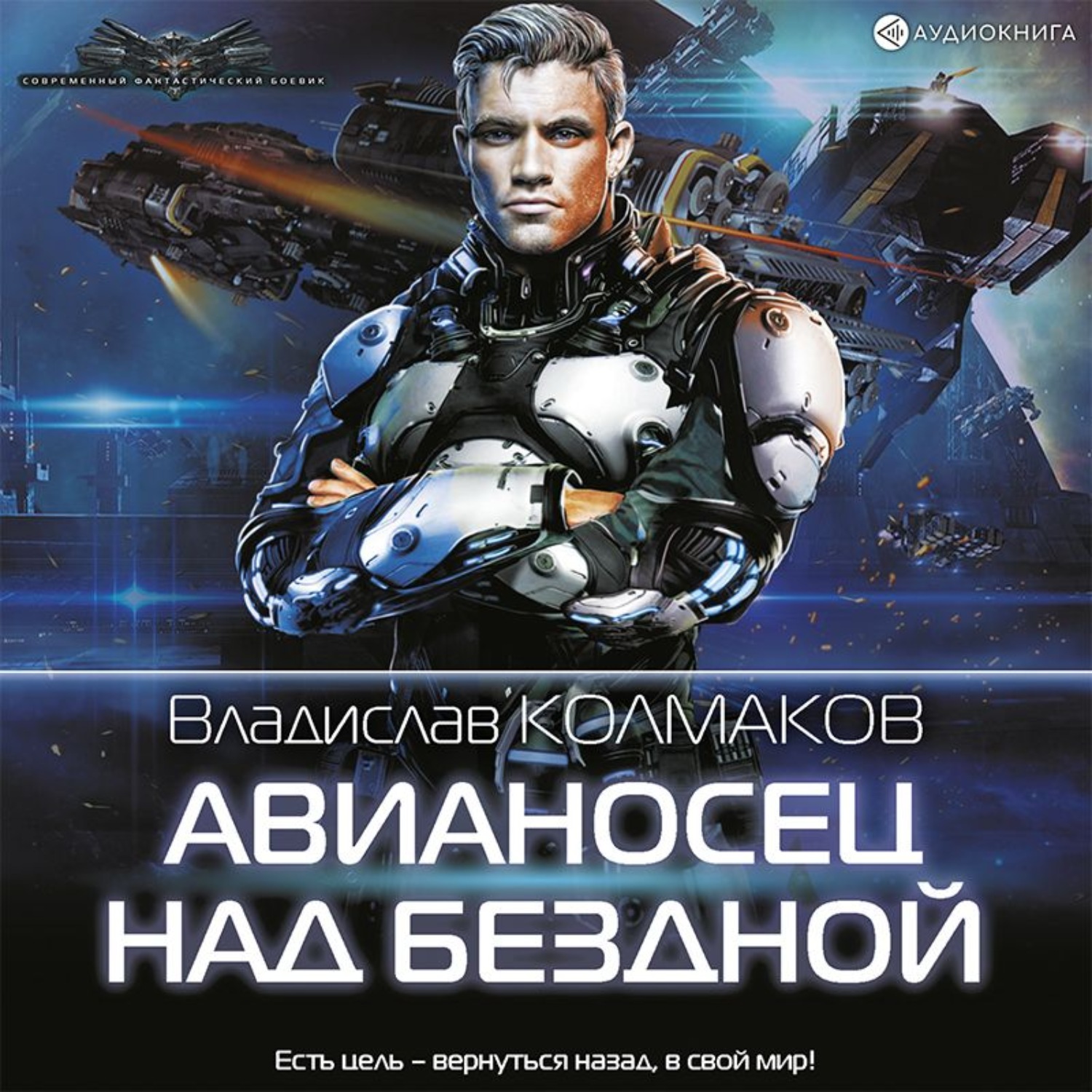 Слушать шанс для истребителя. Шанс для истребителя. Слушать шанс для истребителя. Слушать шанс для истребителя. Слушать шанс для истребителя.