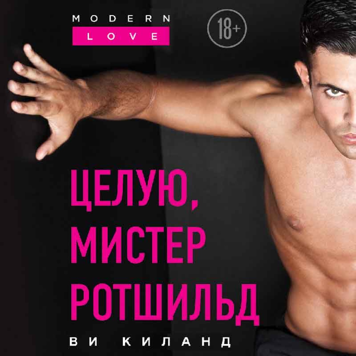 Ви киланд книги