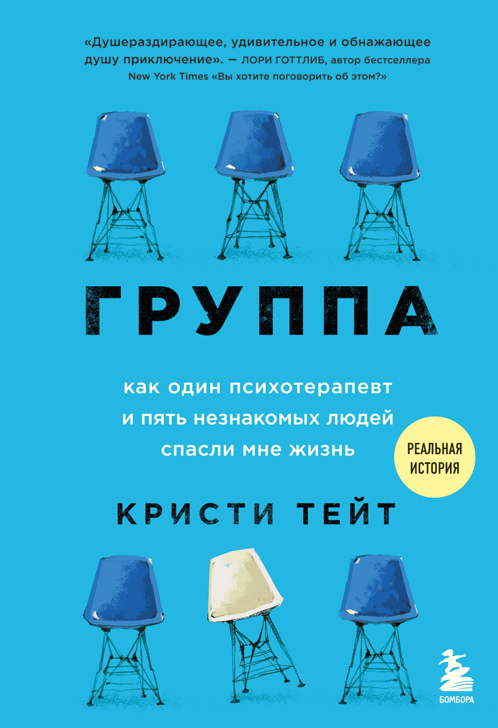 Книга 30 песен группы Ленинград с постером